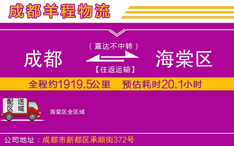 蘇州至塔城貨運(yùn)公司