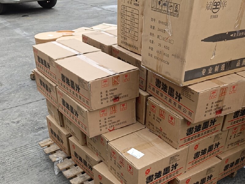 蘇州至辰溪物流公司
