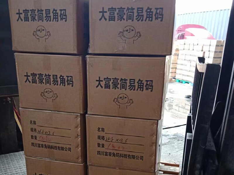 蘇州到淄博物流公司